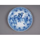 A Chinese blue and white plate with centre decorated immortals and border decorated bats, 8" dia