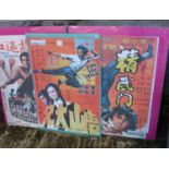 Three Bruce Lee film posters, "The Way of the Dragon", "The Big Boss", and "Fist of Fury"