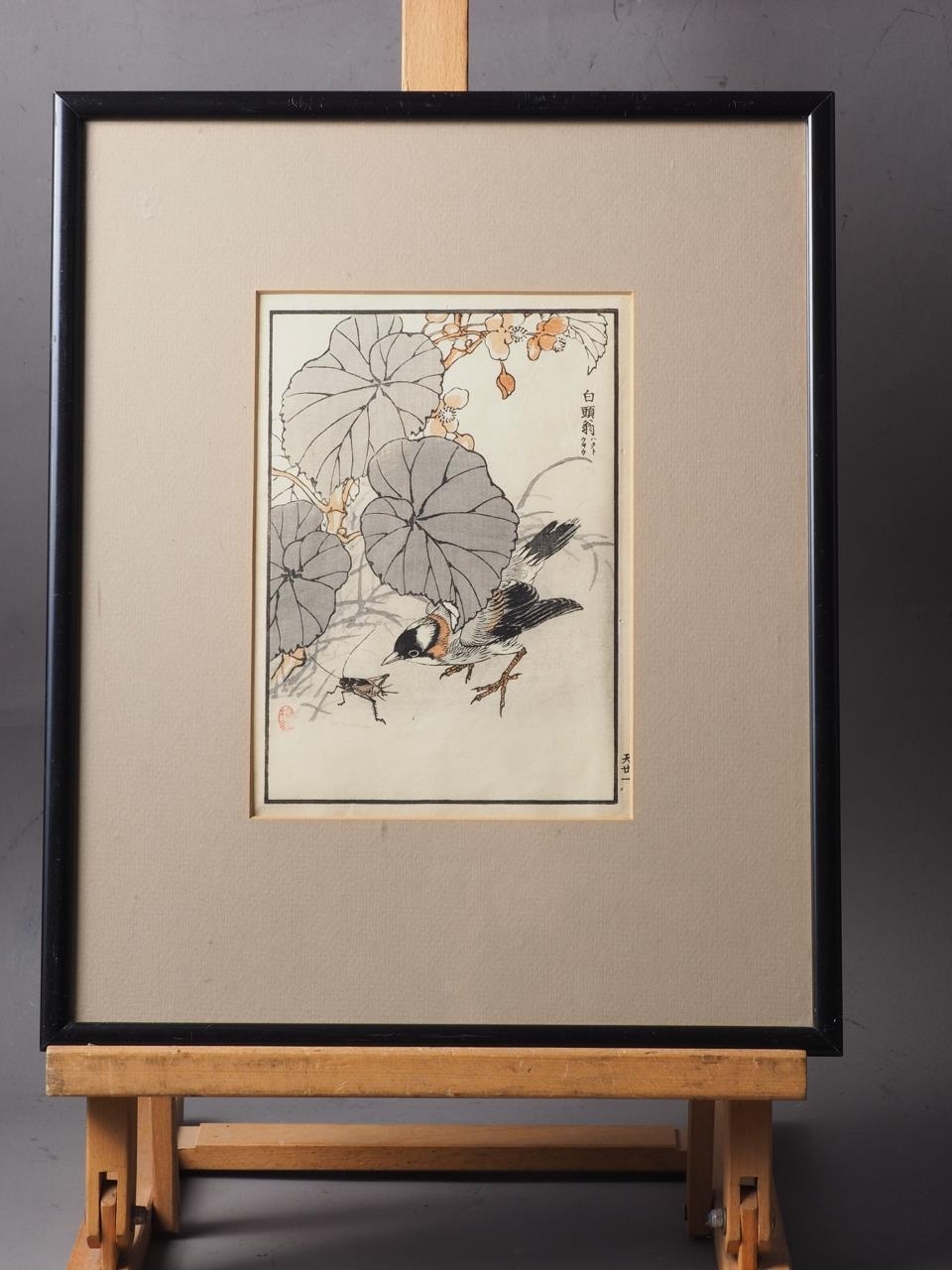 Joan Hussell: wood engraving, "Harvest Mice", in wood effect frame, and a Kono Bairei colour print - Image 4 of 5