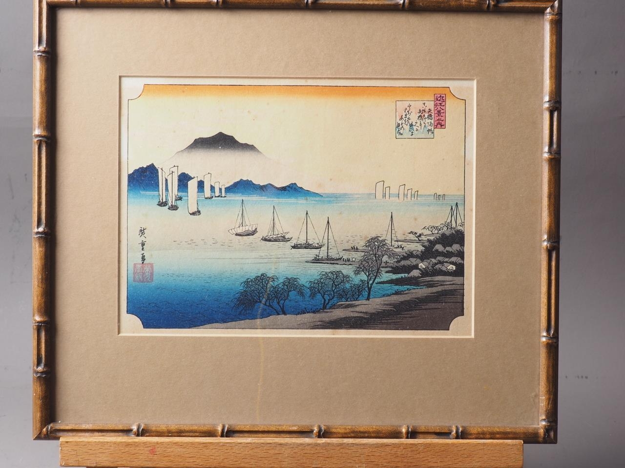Utagawa Hiroshige: a Japanese wood block print, "Fishing Boats returning to Yabase", in faux