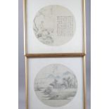 A pair of Chinese watercolours on silk, landscape and figure with verse, 9 1/2" dia, in gilt frames