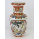 A contemporary Chinese influence vase in white ground with blue and orage decoration and Fo dogs