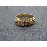 A 15ct gold Mizpah ring, hallmarked for Birmingham, size L, 3.