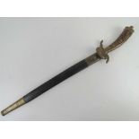 An Imperial presentation hunting sword w