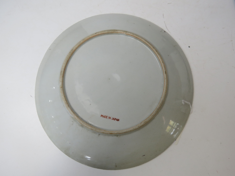 A Japanese ceramic charger in yellow ground having black ground border with floral decoration - Image 2 of 2