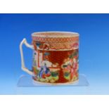 A CHINESE MANDARIN PALETTE MUG PAINTED WITH TWO RESERVES OF FIGURES ON AN IRON RED Y-DIAPER