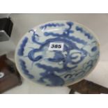 AN 18TH C. CHINESE BLUE AND WHITE SAUCER.