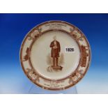 A WARDLE 1875 DARLINGTON RAILWAY JUBILEE BROWN PRINTED PLATE, THE JUBILEE AT WHICH A STATUE OF