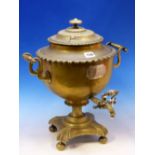 A VICTORIAN BRASS TWO HANDLED SAMOVAR WITH IRON HEATING WEIGHT AND ITS REMOVABLE GALVANISED