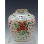 A CHINESE GINGER JAR PAINTED IN BLUE, RED GREEN AND YELLOW WITH LIONS ALTERNATING WITH LOTUS