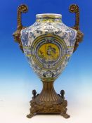 A CLASSICAL STYLE POTTERY LARGE CENTREPIECE VASE WITH CAST BRASS BASE AND HANDLES 37cm HIGH