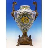 A CLASSICAL STYLE POTTERY LARGE CENTREPIECE VASE WITH CAST BRASS BASE AND HANDLES 37cm HIGH