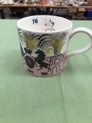 A 1953 ERIC RAVILIOUS DESIGNED COMMEMORATIVE CORONATION TANKARD.