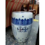 A CHINESE BLUE AND WHITE PORCELAIN BARREL SHAPED GARDEN SEAT