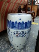 A CHINESE BLUE AND WHITE PORCELAIN BARREL SHAPED GARDEN SEAT