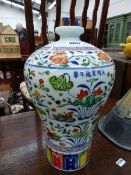 A CHINESE PORCELAIN FAMILLE VERTE MEIPING BEARING A SIX CHARACTER MARK. H 34cms.