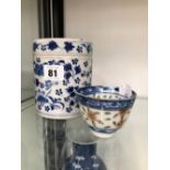 AN ORIENTAL BLUE AND WHITE LIDDED JAR AND A TEA BOWL.