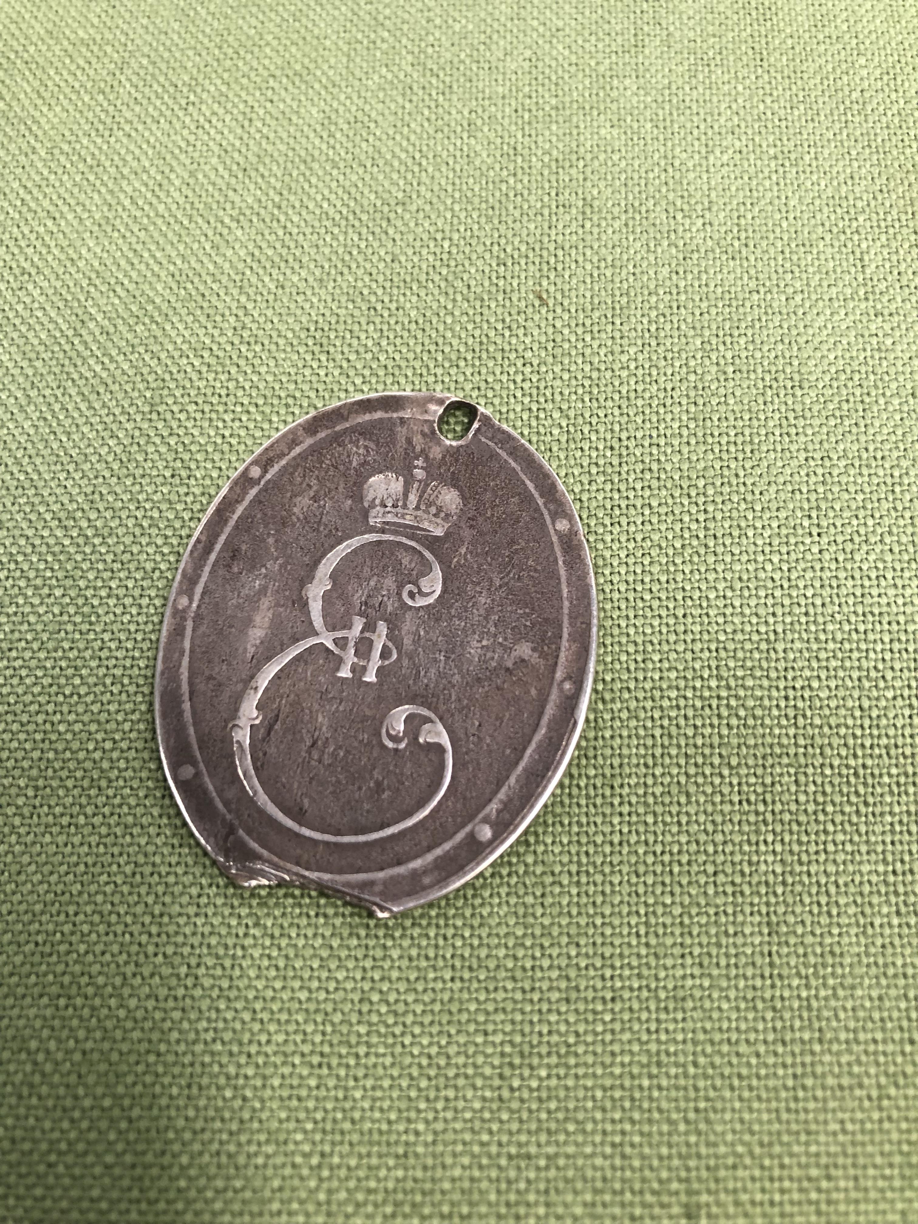 A RUSSIAN TOKEN STAMPED 1791. - Image 2 of 2