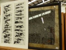 AN INTERESTING LEAF OF CHINESE CALLIGRAPHY TOGETHER WITH FOURTEEN UNFRAMED DRAWINGS OF DANCE FIGU