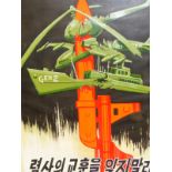 AN INTERESTING 20th CENTURY KOREAN PROPAGANDA POSTER DESIGN GOUACHE 90 x 69 cm