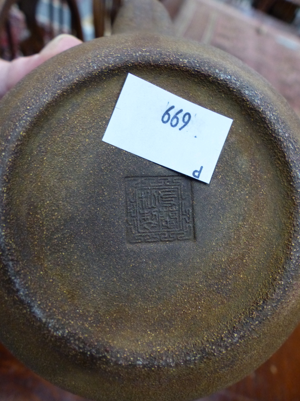 A CHINESE YIXING RED WARE TEA POT BEARING SEAL MARKS INSIDE THE COVER AND ON THE FOOT. Dia 15cms. - Image 15 of 15