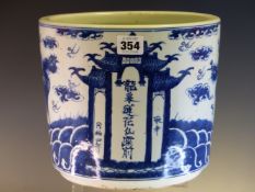A CHINESE BLUE AND WHITE PLANTER, THE TAPERING CYLINDRICAL EXTERIOR PAINTED WITH TWO PHOENIX