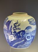 A CHINESE BLUE AND WHITE JAR PAINTED WITH THREE QILINS AMONGST ROCKS AND WAVES. H 26cms.