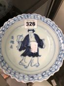 A CHINESE BLUE AND WHITE BOWL PAINTED WITH A MAN HOLDING A FAN, SIX CHARACTER MARK