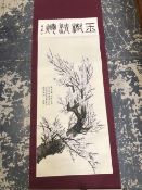 TWO CHINESE SCROLLS, ONE PAINTED WITH MOUNTAINS AND THE OTHER WITH CHERRY BLOSSOM