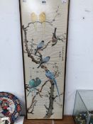 A CHINESE WATERCOLOUR OF EXOTIC BIRDS ON A BRANCH