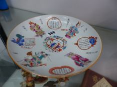 A CHINESE LARGE SAUCER DISH, DECORATED WITH VARIOUS INSCRIPTIONS.