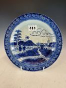 AN 18th C. CHINESE BLUE AND WHITE VAN FRYTOM PLATE PAINTED WITH THREE FIGURES WALKING NEAR A PORT.