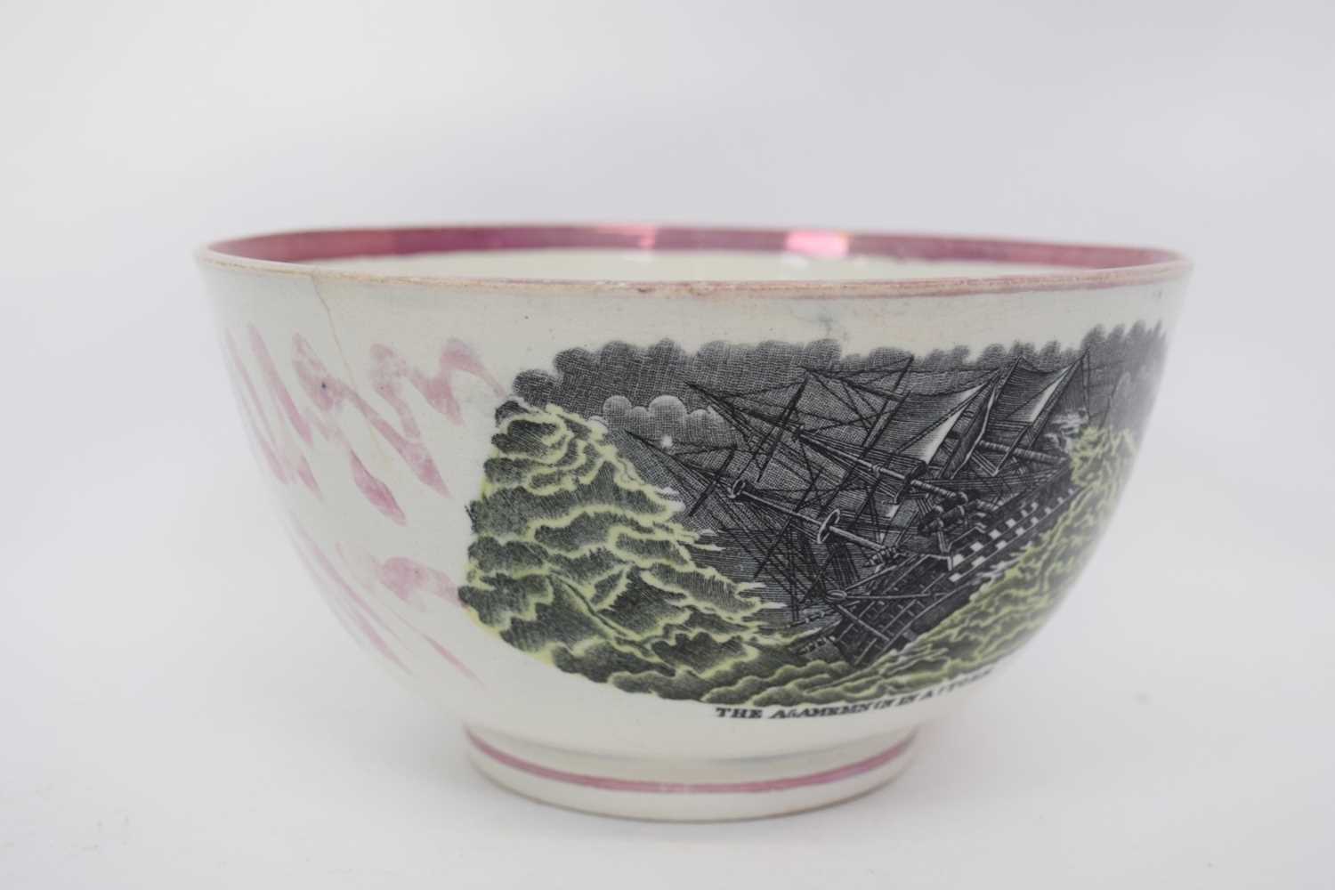 Sunderland lustre bowl with a view of Sunderland Bridge and the Agamemnon in a storm verso, 19cm - Image 2 of 5