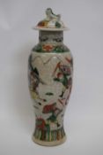 Chinese porcelain crackle ware vase decorated in polychrome with Chinese warriors, 30cm high