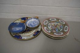 ROYAL WORCESTER 'CELEBRATE THE MILLENNIUM' WALL PLATE PLUS VARIOUS OTHER CERAMICS, DECORATED