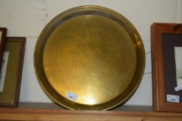 BRASS SERVING TRAY DECORATED WITH A WILLOW PATTERN DESIGN