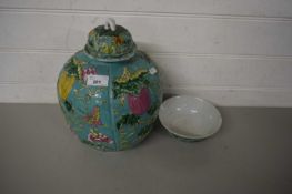 20TH CENTURY CHINESE COVERED JAR DECORATED WITH A RAISED DESIGN OF FRUIT (DAMAGE TO TOP RIM)