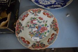 CHINESE ENAMEL DECORATED PLATE