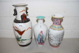 MIXED LOT CHINESE PORCELAIN VASE DECORATED WITH FIGURES AND CALIGRAPHY (CRACKED) TOGETHER WITH A