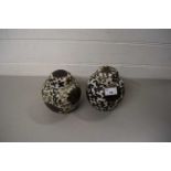 PAIR OF CONTEMPORARY CHINESE GINGER JARS WITH OVERLAID DECORATION