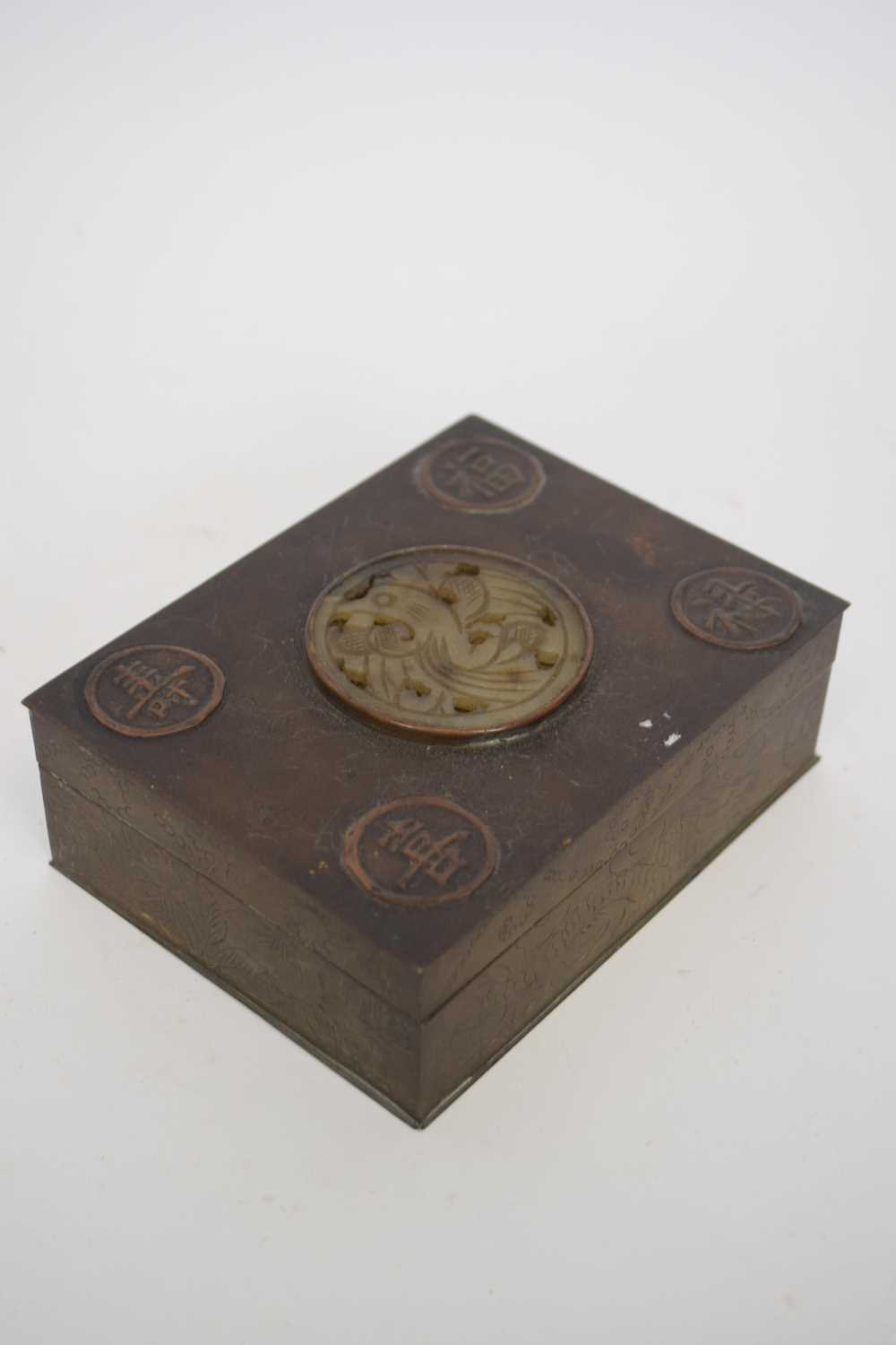 Chinese small box, with metal mounts and central soapstone roundel, 12cm diam - Image 3 of 3
