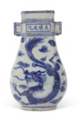 Chinese Fanghu style vase with Chenghua mark but later period, decorated in blue with the dragon