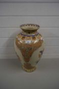 MODERN CHINESE BALUSTER VASE