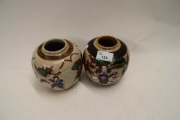 TWO CHINESE CRACKLE GLAZE GINGER JARS