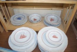 COLLECTION OF WEDGWOOD 'FLYING CLOUD' PLATES, BOWLS AND SIDE PLATES