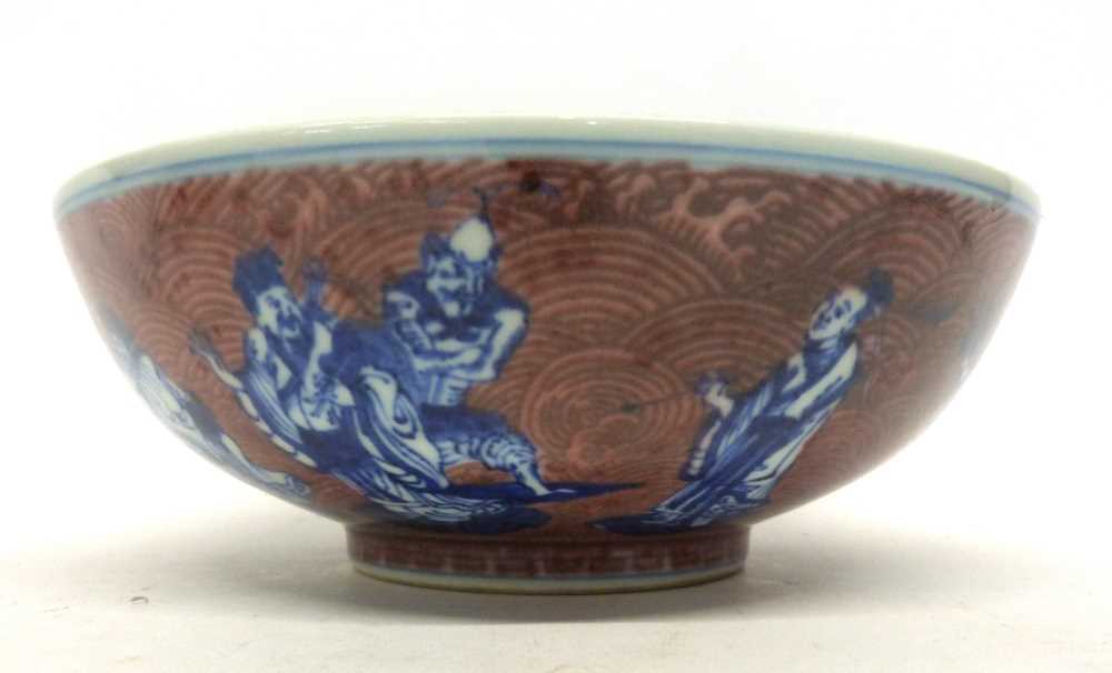 Chinese Qianlong Style Bowl - Image 7 of 14