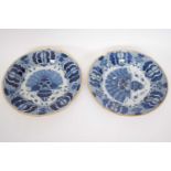 Two Dutch Delft 18th century blue and white dishes with a Kangxi style design within ochre