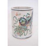 Chinese porcelain brush washer decorated in famille vert enamels with dragons (a/f), 13cm high