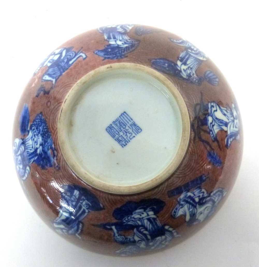 Chinese Qianlong Style Bowl - Image 9 of 14