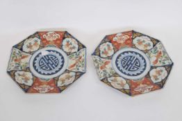 Pair of Japanese Imari Plates